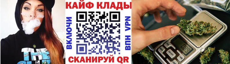 Наркота Сафоново hydra зеркало A PVP Меф Каннабис ГАШИШ Псилоцибиновые грибы