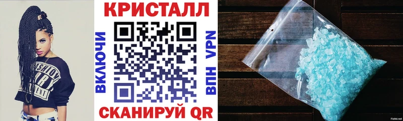 Амфетамин VHQ закладки Сафоново