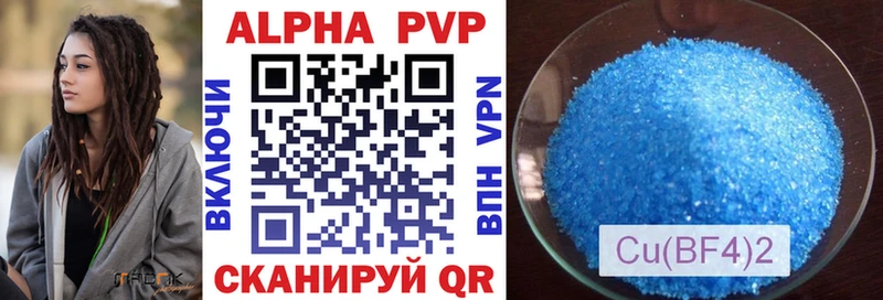 OMG маркетплейс  Сафоново  A-PVP кристаллы 