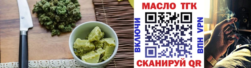 Еда ТГК конопля  купить  цена  Сафоново 