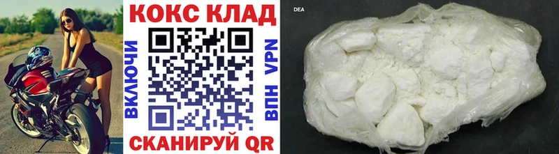 COCAIN 98% Сафоново
