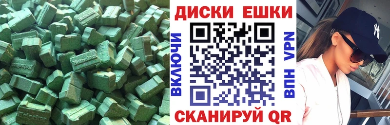 где найти   Сафоново  Экстази диски 