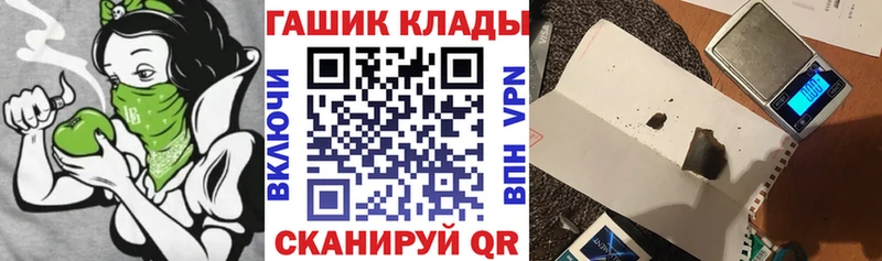ГАШ hashish  Сафоново 