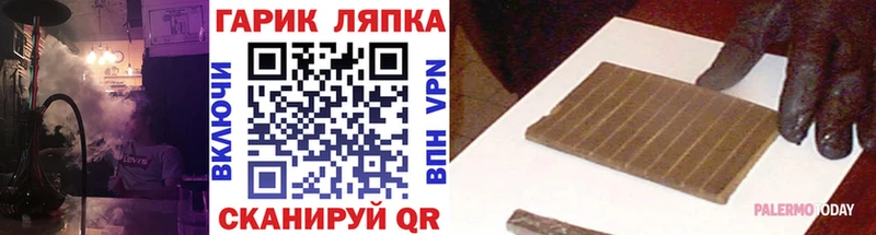 ГАШИШ 40% ТГК Сафоново