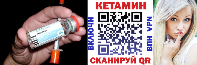 Кетамин ketamine  купить   Сафоново 