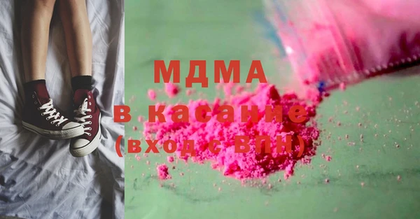 кокаин колумбия Абаза