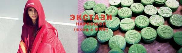 амф Абдулино