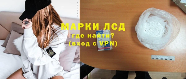 кокаин колумбия Абаза