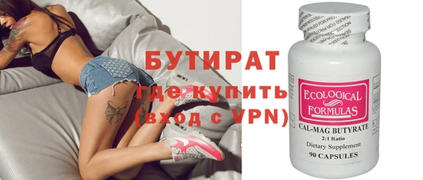 амф Абдулино
