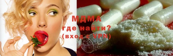 кокаин колумбия Абаза