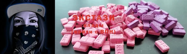 амф Абдулино