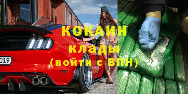 кокаин колумбия Абаза