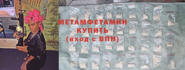 амф Абдулино