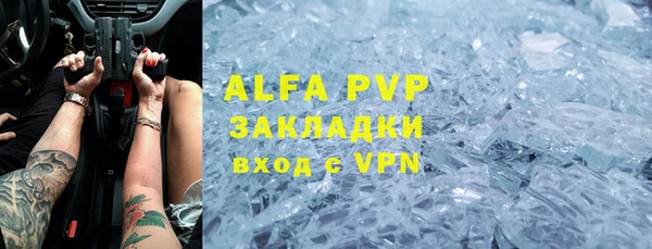 apvp Алексеевка