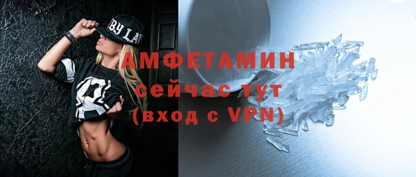 амф Абдулино