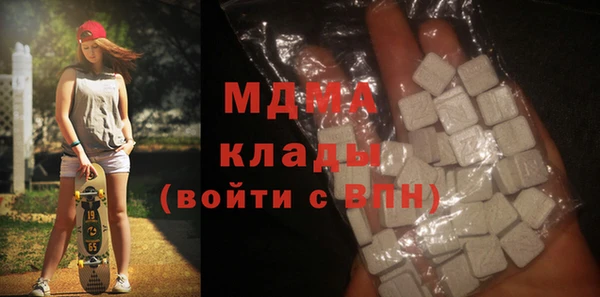 амф Абдулино