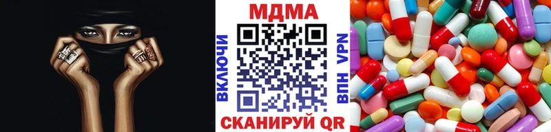 MDMA Molly  Сафоново 