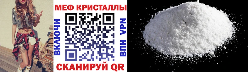 МЯУ-МЯУ мяу мяу  продажа наркотиков  Сафоново 