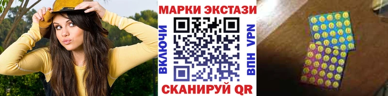 Марки NBOMe 1500мкг Сафоново