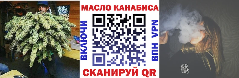 Дистиллят ТГК вейп с тгк  Сафоново 