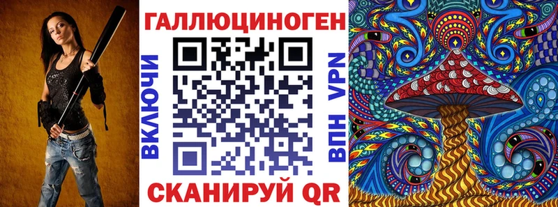 Галлюциногенные грибы Psilocybe blacksprut зеркало Сафоново